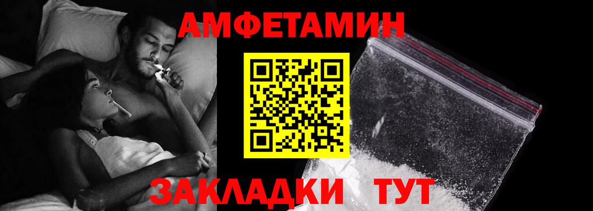 Железногорск  гидра сайт  Вход с VPN  АМФЕТАМИН VHQ 