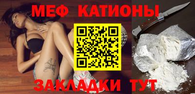 а пвп мука Балаково