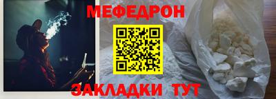 а пвп мука Балаково