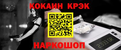 прущие крисы Балашиха