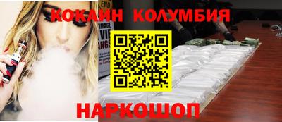 прущие крисы Балашиха