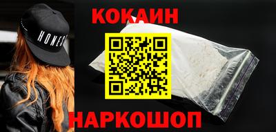 прущие крисы Балашиха