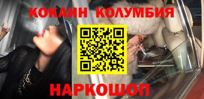 прущие крисы Балашиха