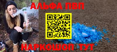 прущие крисы Балашиха