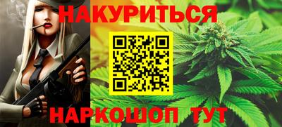 прущие крисы Балашиха