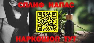 прущие крисы Балашиха