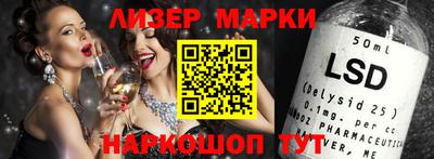 ПСИЛОЦИБИНОВЫЕ ГРИБЫ Балахна
