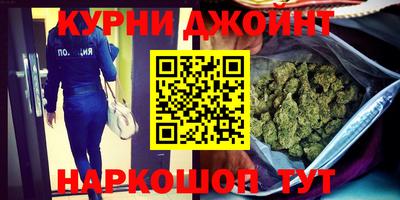 прущие крисы Балашиха