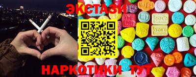 прущие крисы Балашиха