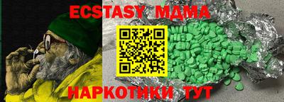 ПСИЛОЦИБИНОВЫЕ ГРИБЫ Балахна
