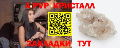 а пвп мука Балаково