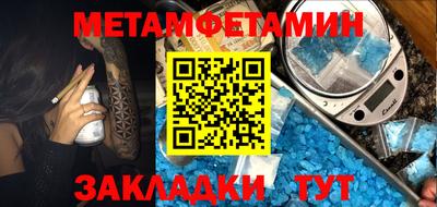 а пвп мука Балаково