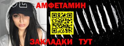 ПСИЛОЦИБИНОВЫЕ ГРИБЫ Балахна