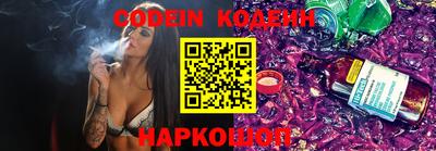 прущие крисы Балашиха
