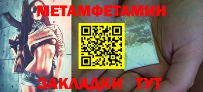 прущие крисы Балашиха