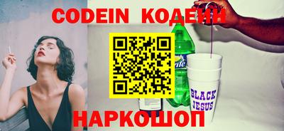 прущие крисы Балашиха