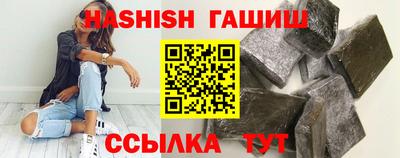 прущие крисы Балашиха