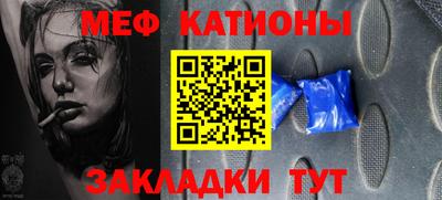а пвп мука Балаково