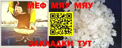 прущие крисы Балашиха