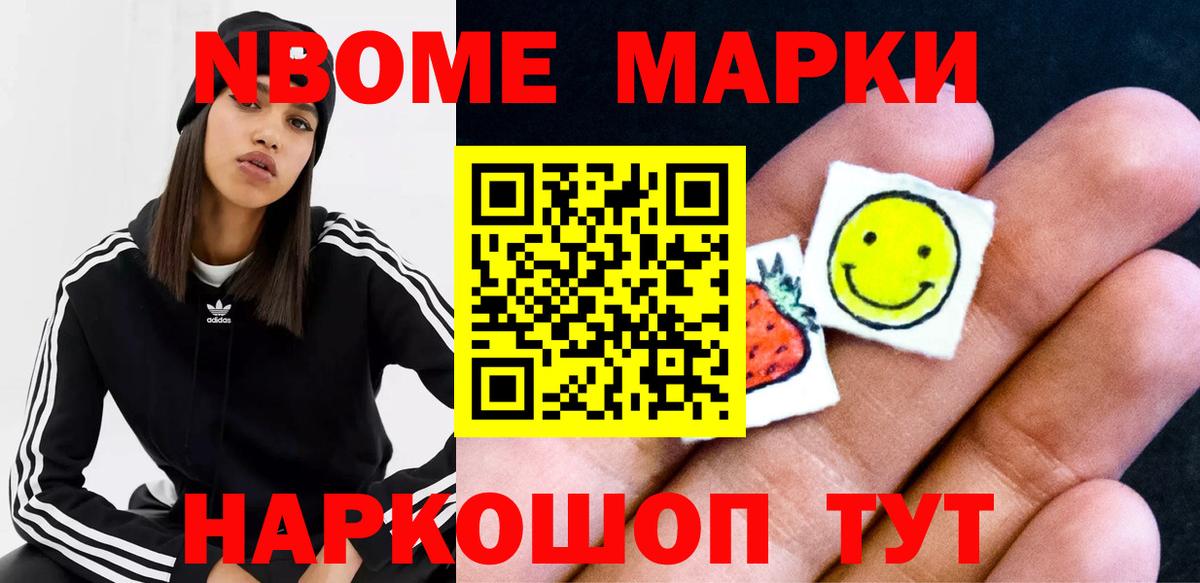 Лсд 25 экстази кислота Железногорск