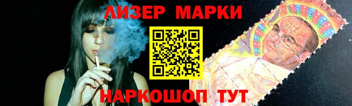 Железногорск  ЛСД экстази ecstasy  blacksprut онион  LSD-25 экстази ecstasy  Вход с VPN 