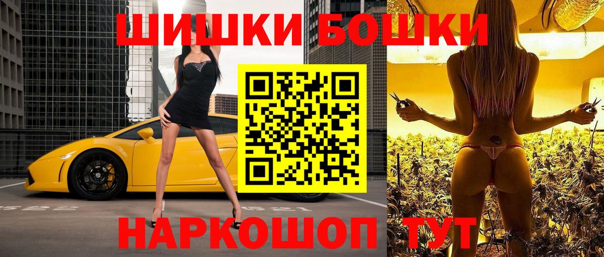 Каннабис Ganja  Вход с VPN  Железногорск  Конопля VHQ  МАРИХУАНА VHQ 